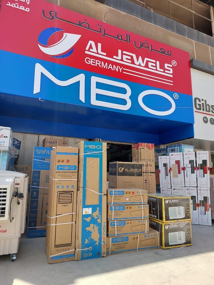 شركة جوهرة الصادق لتجارة الاجهزة الكهربائية والمنزلية