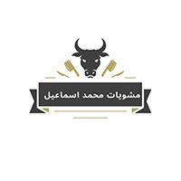 Mohammed Ismail Grills