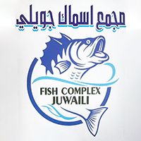 Fish Complex Juwaili