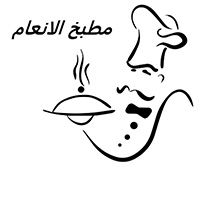 Alanaam Kitchen