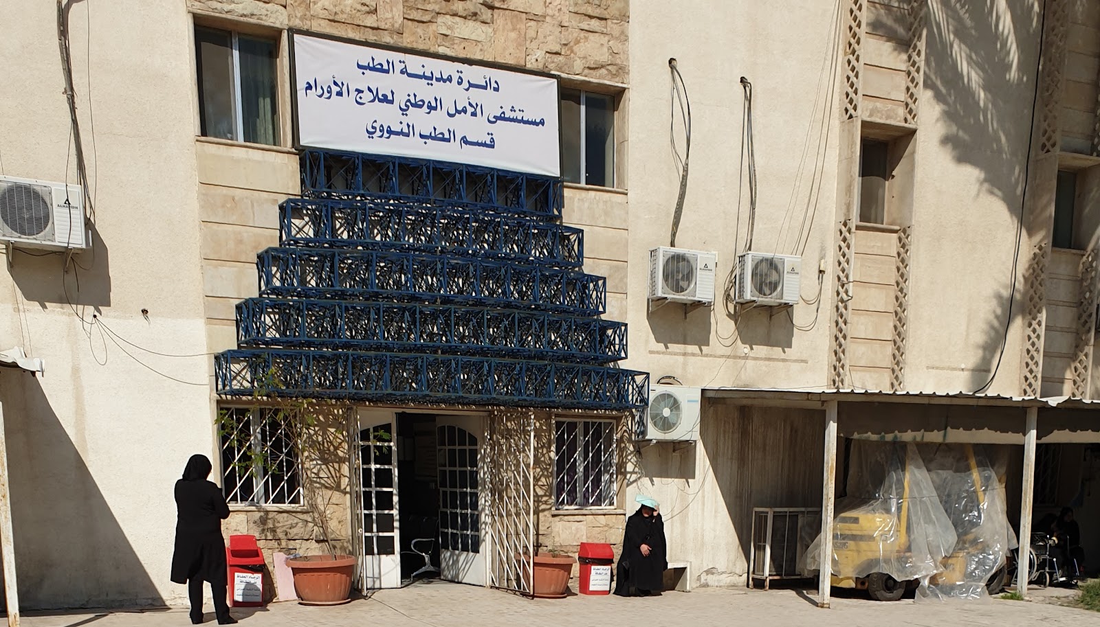 سوق الباب الشرقي