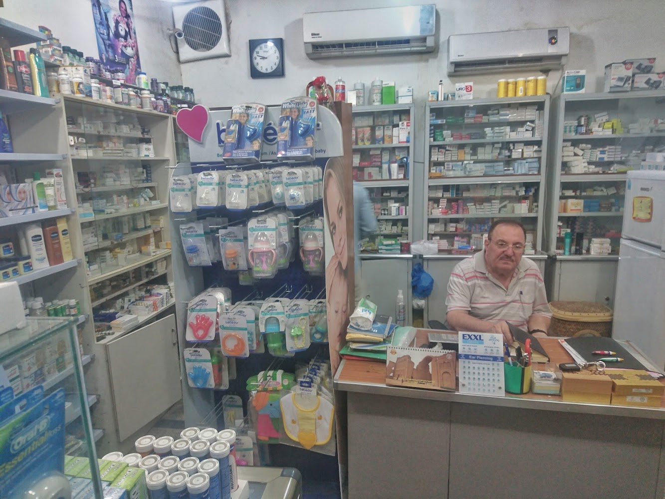 صيدلية الحواس