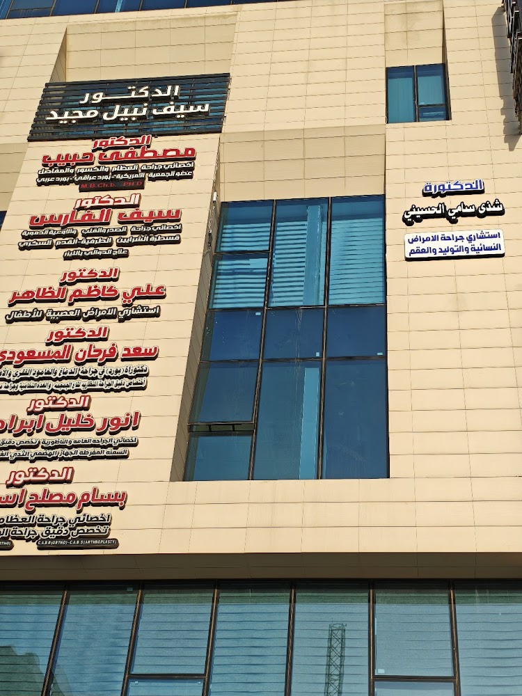 بغداد الحارثية شارع الكندي