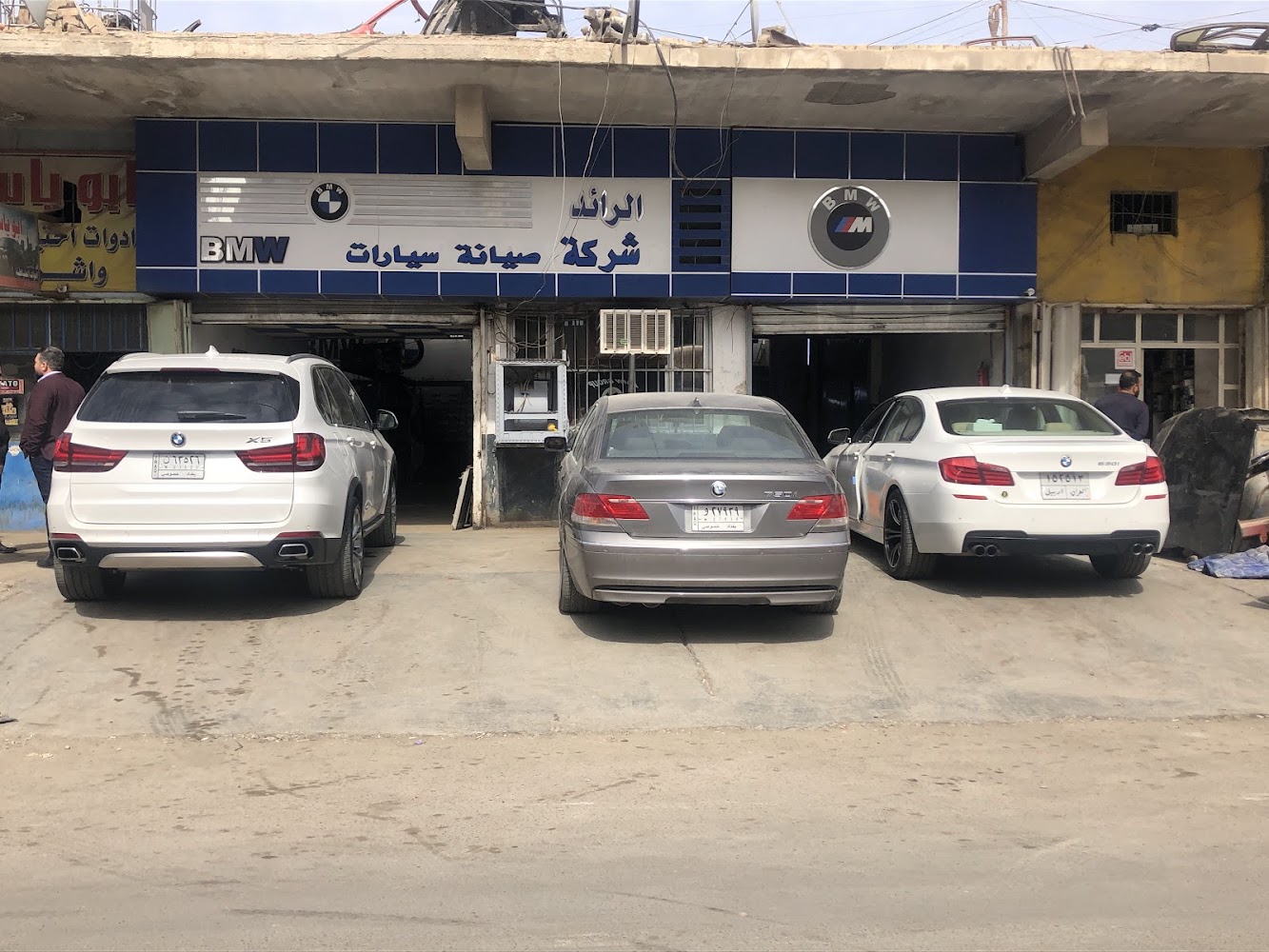 شركة الرائد لصيانة سيارات بي ام دبليو