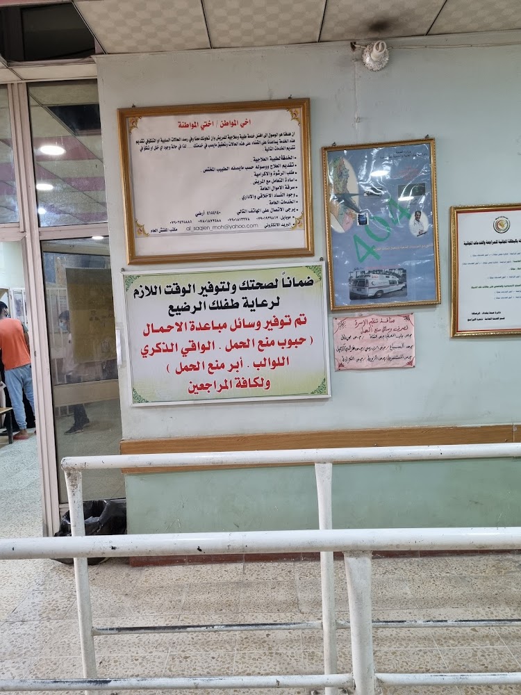 مكتب ولادات و وفيات الشيخ عمر