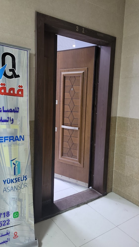 عيادة المغرب للعلاج الطبيعي