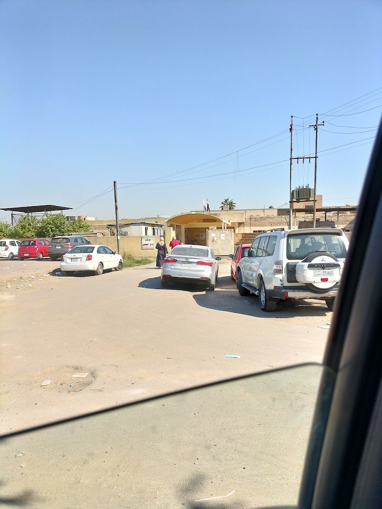 مستوصف حي تونس العام