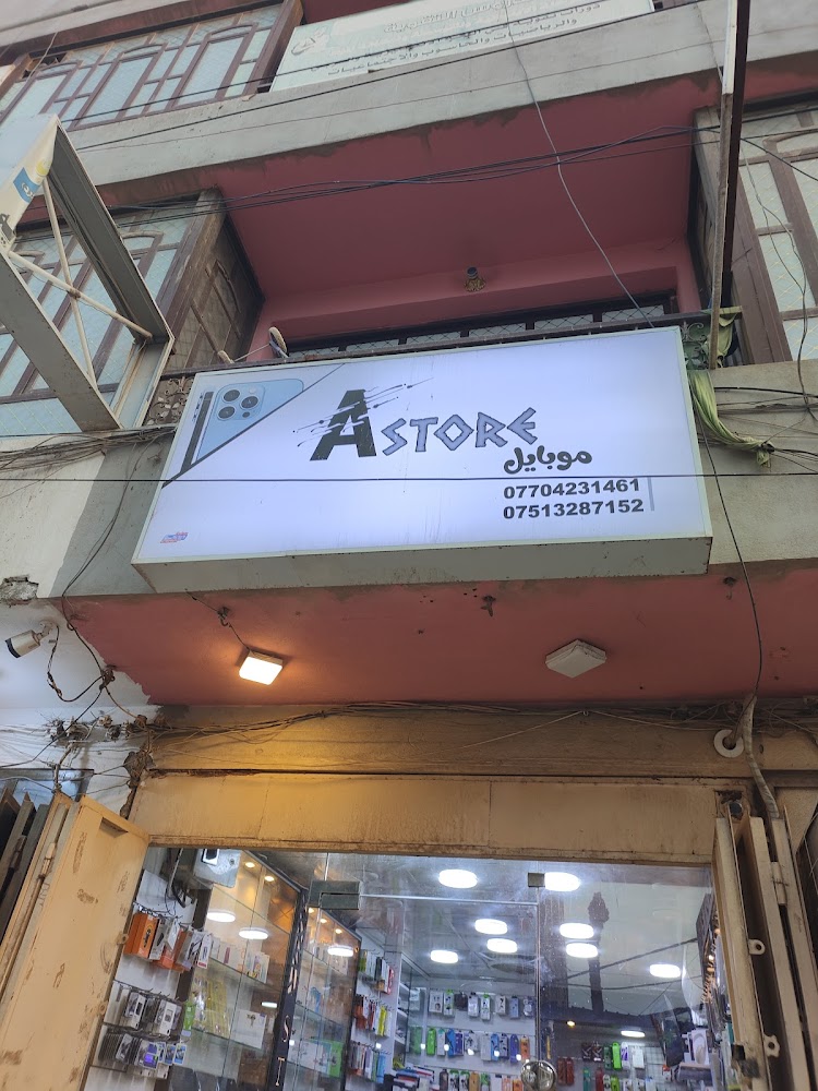 A Store