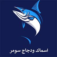 Somar Chicken And Fish