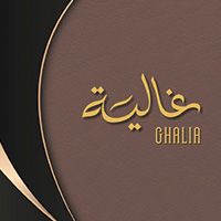 Ghalia Restaurant