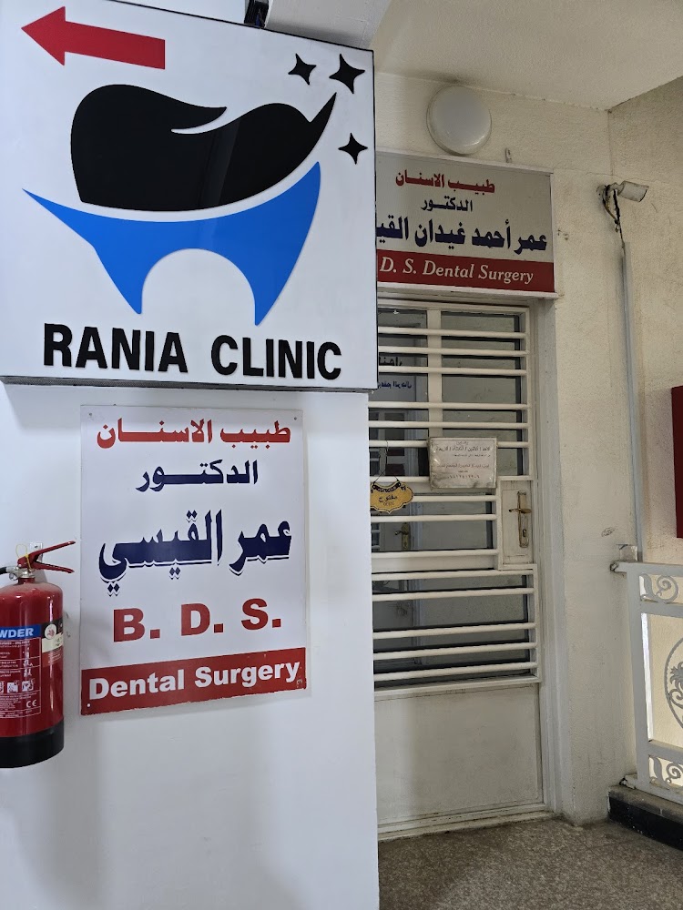 عيادة طبيب الاسنان د.عمر القيسي