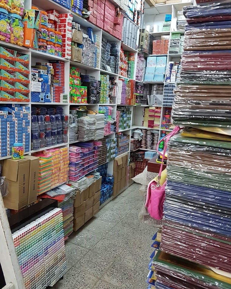 مجموعة الفردوس لتجارة القرطاسية
