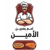 Lahm Bi Ajeen Al Ameen