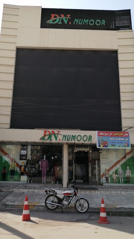 ماركت الطارق