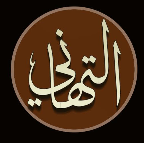 ستوديو التهاني للتصوير والمونتاج