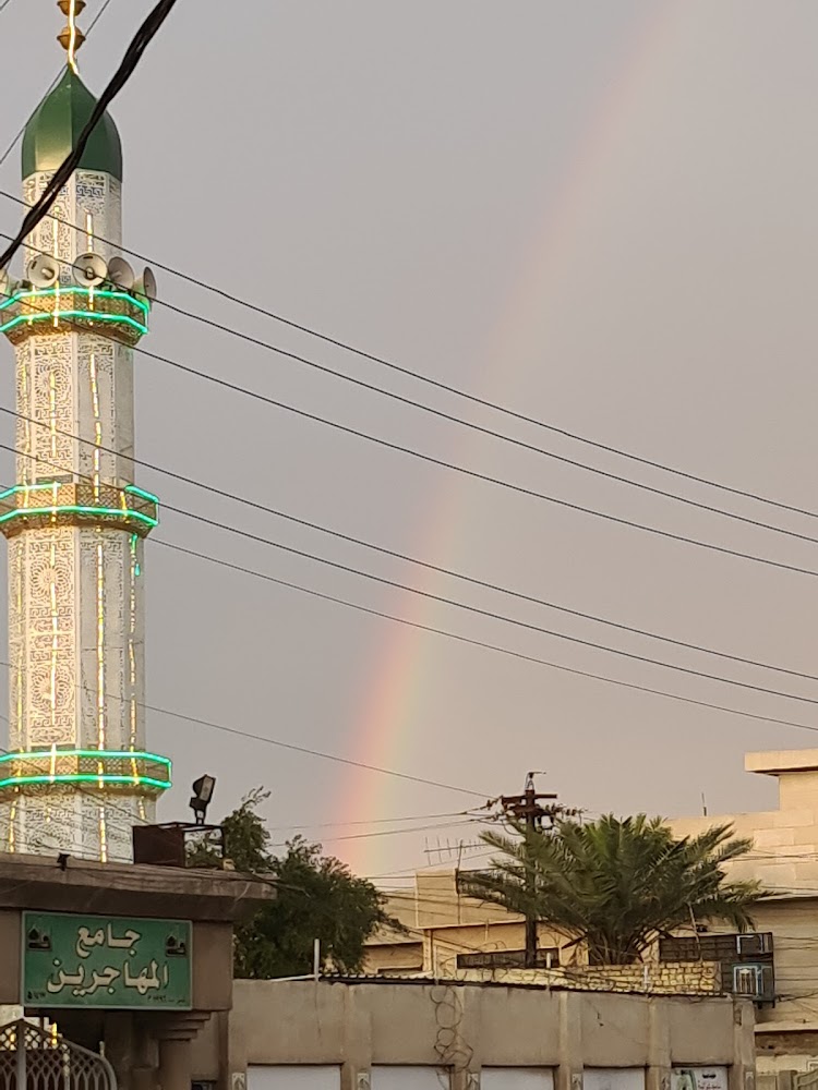جامع المهاجرين