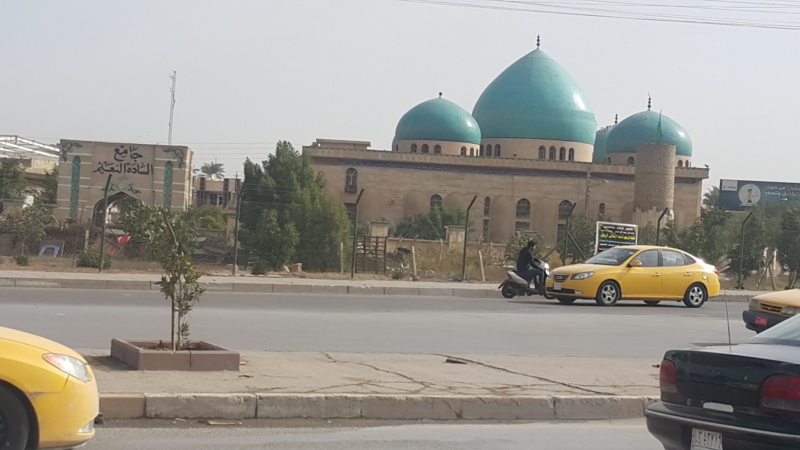 جامع السادة النعيم
