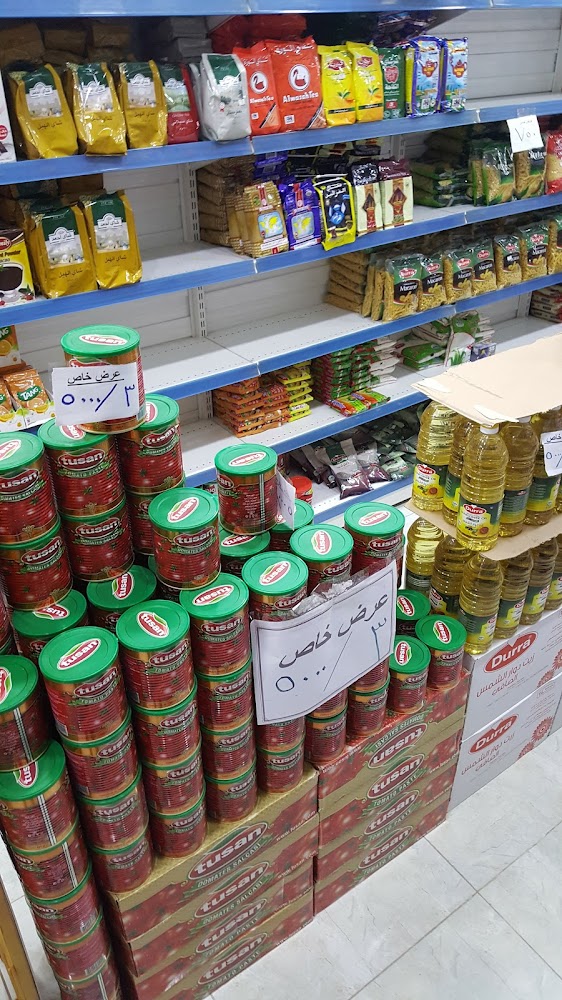 عائلة الوزيرية للتسوق المنزلي
