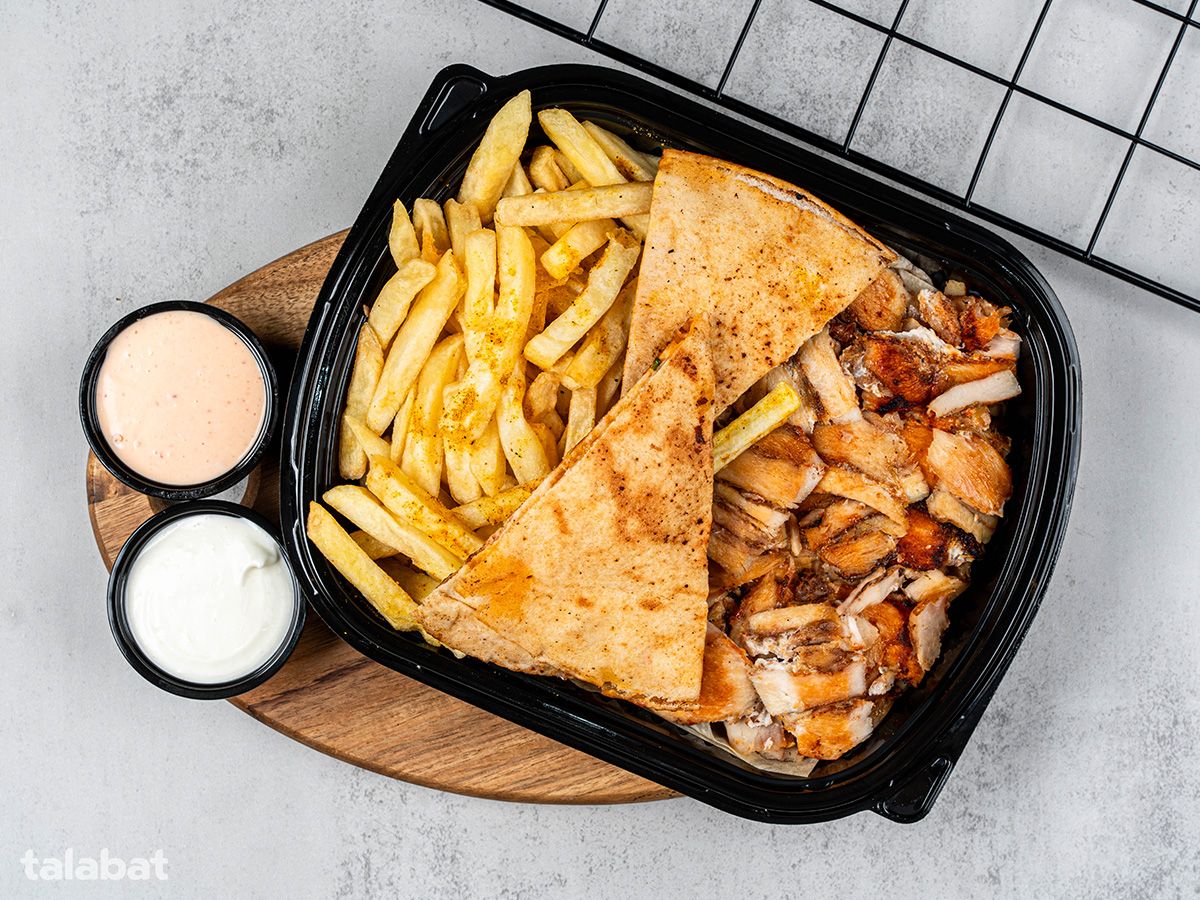Shawarma W Nuss, Zaafaraniya