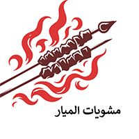Mashwiat Almayar