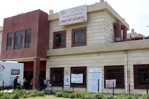 مركز صحي الزهراء لصحة الأسرة
