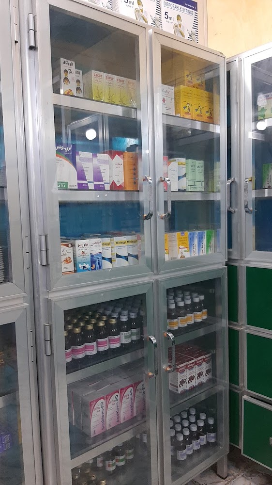 مجمع الزهراء الطبي