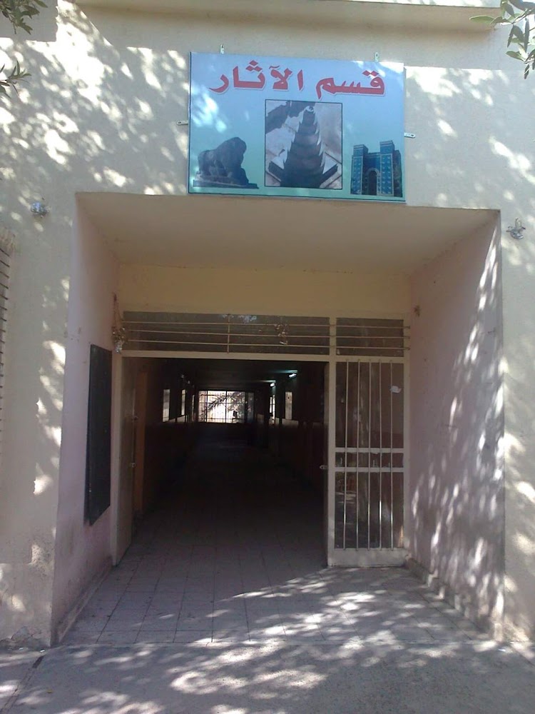قسم الآثار