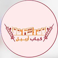 Kabab Erbil