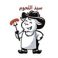 Said Allohom Meats & Grills