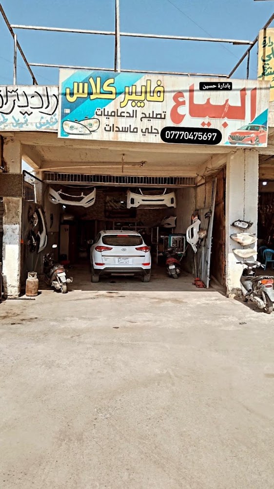 البياع الحي الصناعي خدمات علي وطارق حدادة صدر