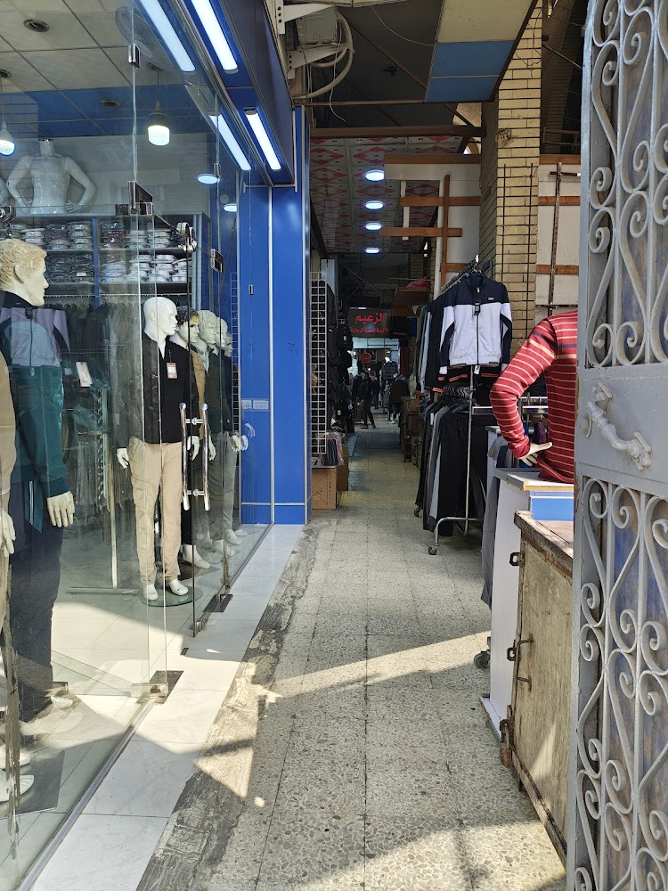 السوق العربي للملابس الرجالية