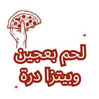 Lahm b Ajeen and Pizza Duraa