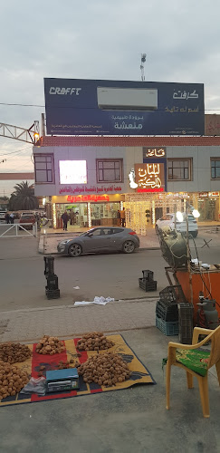 العامريه