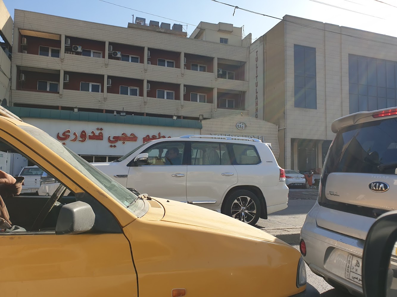 Sada Al-Alamya