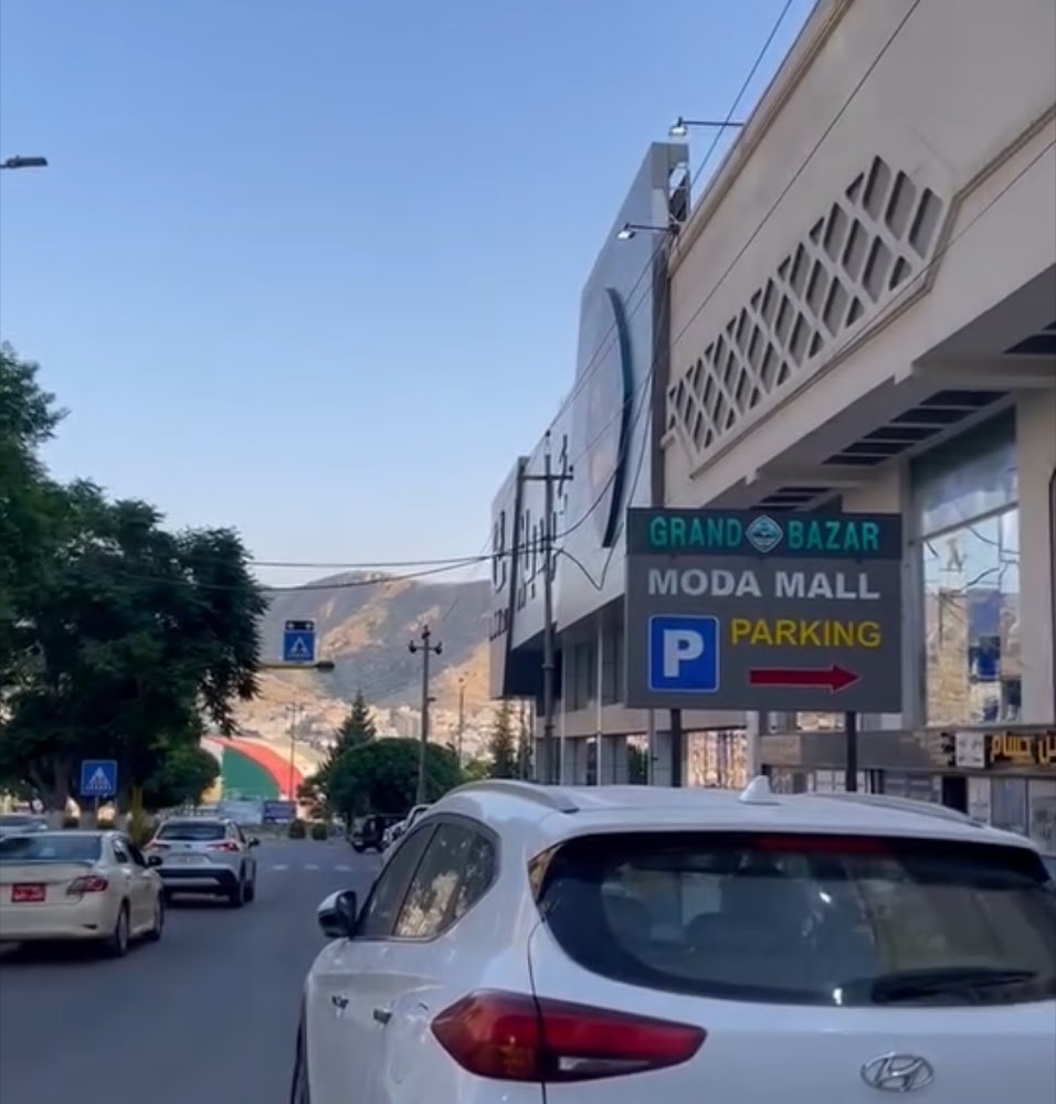 شركة قصر بغداد للسياحة والسفر