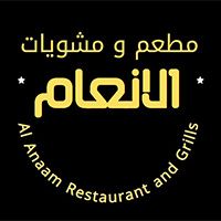 Al Anaam Restaurant And Grills