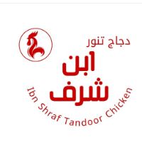 Dijaj Tanoor Ibn Shraf