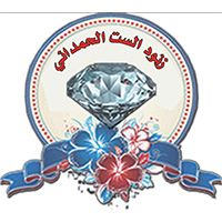 Zinoud Al Set Alhamdany, Almaghrib St.