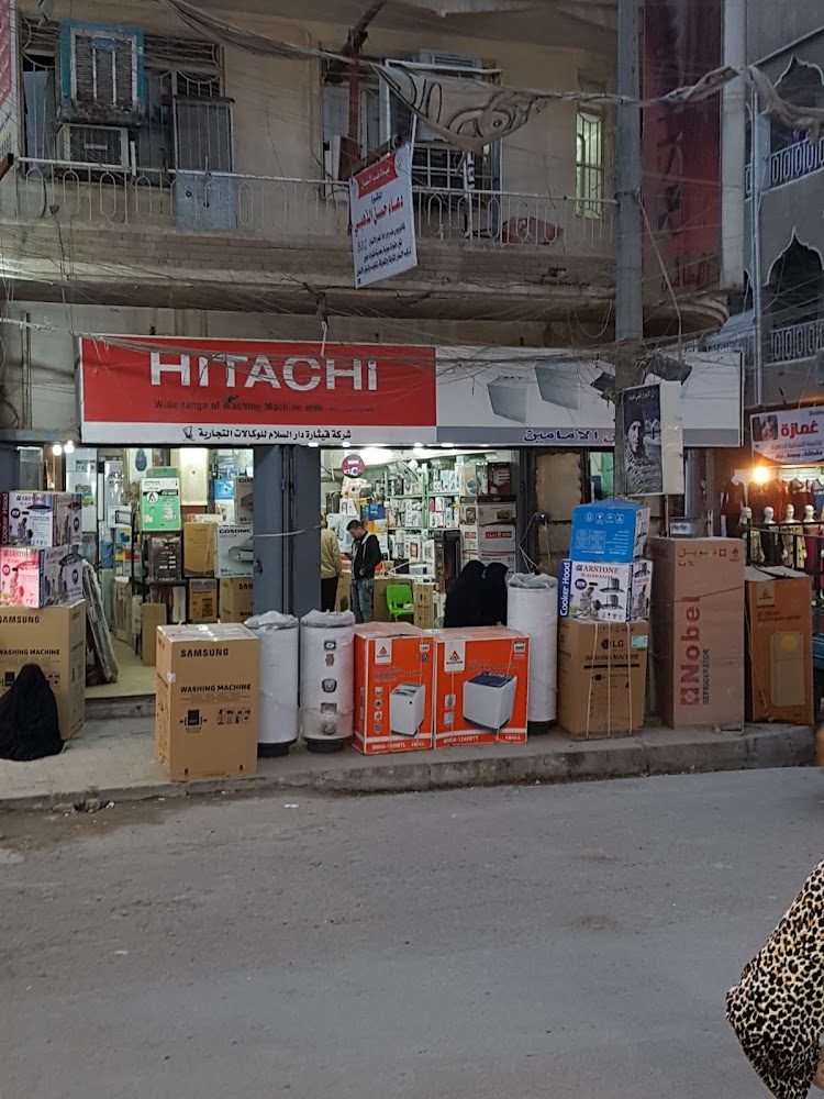 معرض الامامين للاجهزة الكهربائية