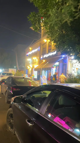 عياده هايجنك لطب الاسنان