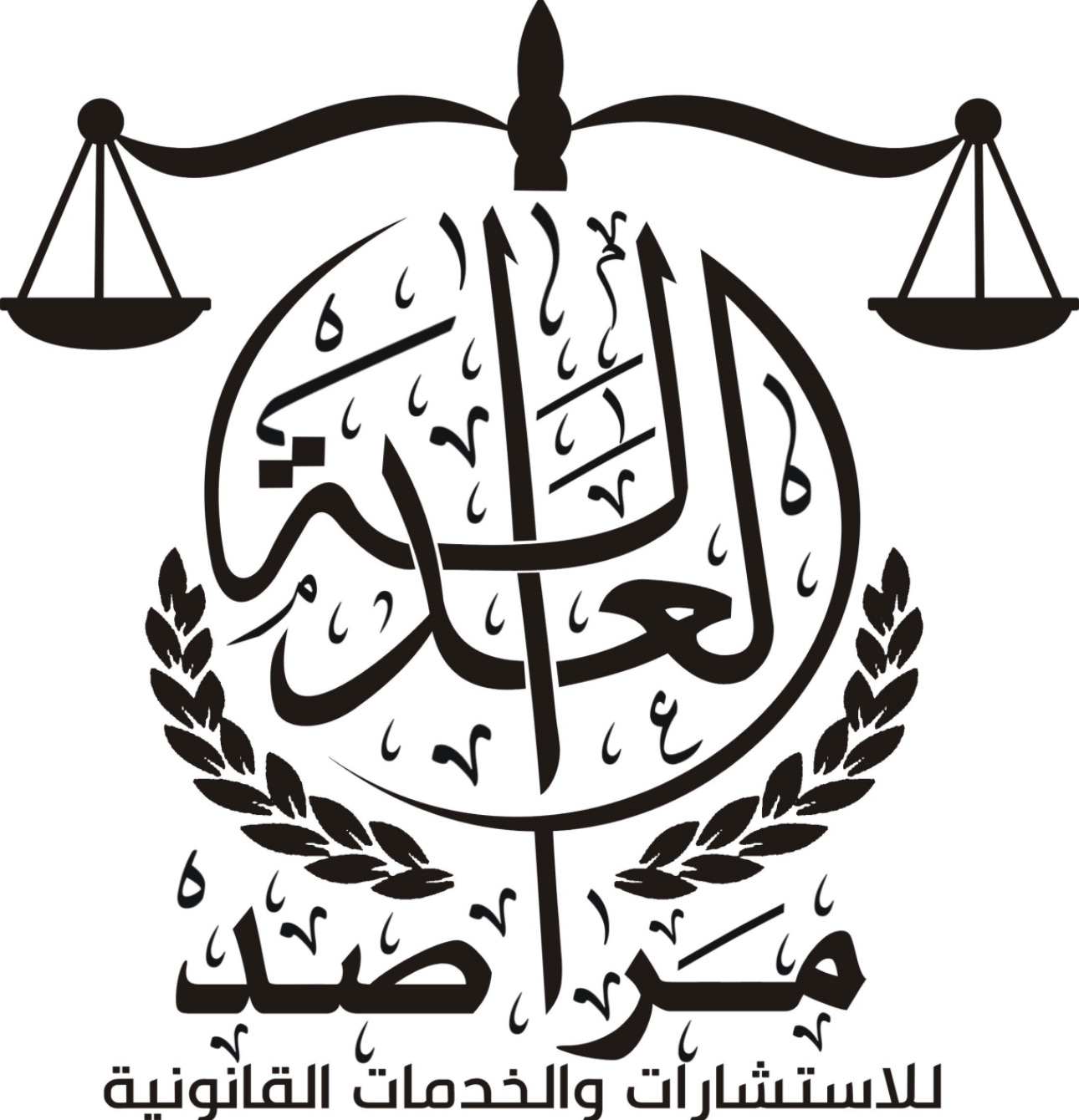 المحامي منير المشهداني