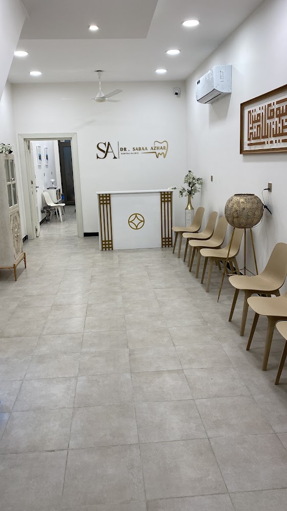 عيادة الدكتورة سبأ لطب وجراحة الفم والاسنان