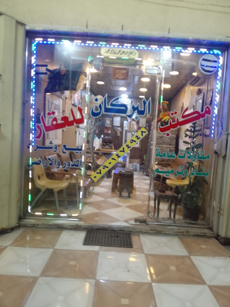 عيادة دكتور راضي لطب الاسنان odinic dental clinic