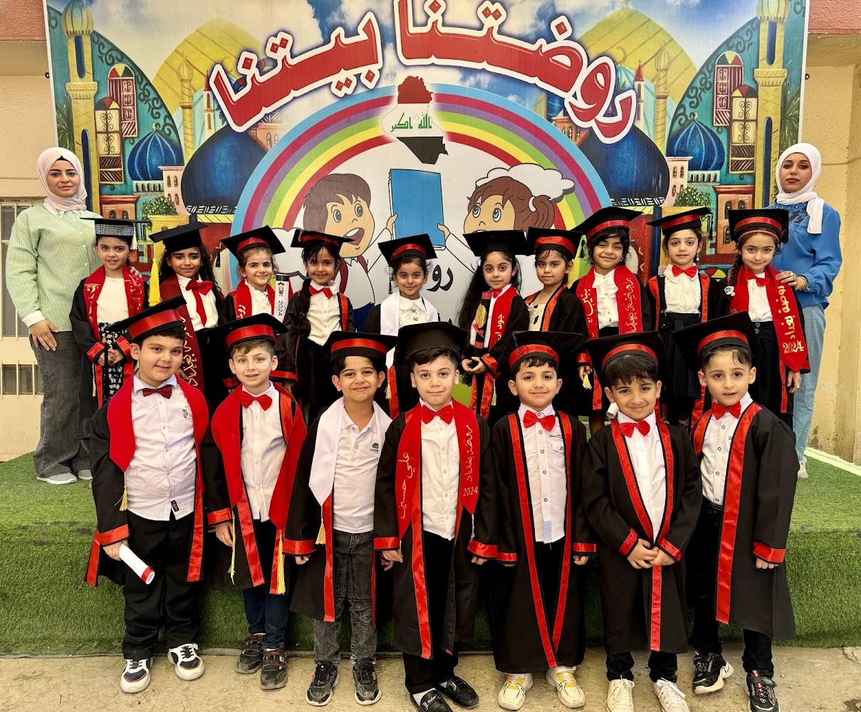روضة بغداد