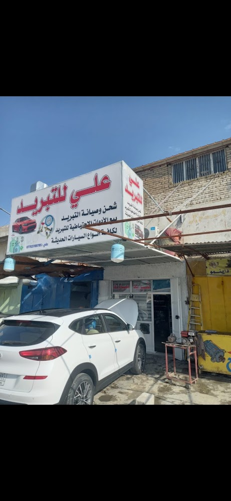 صيانة السيارات