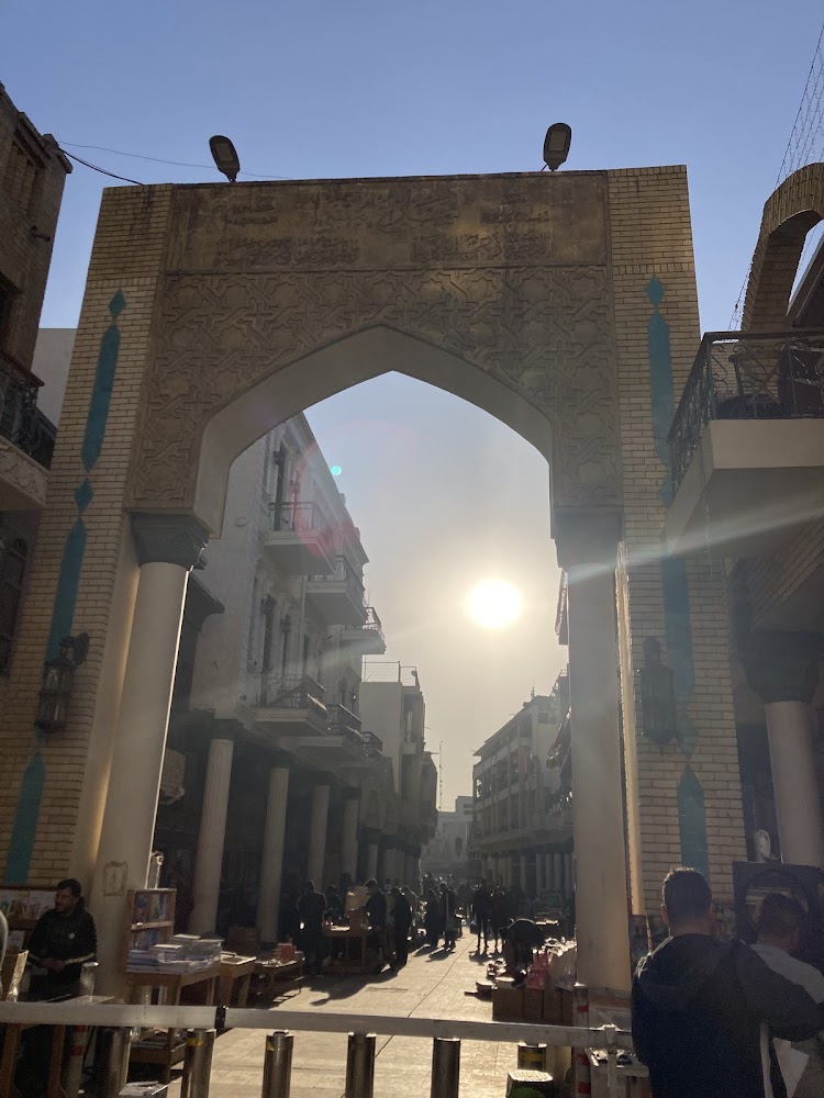 سوق للمتنبي