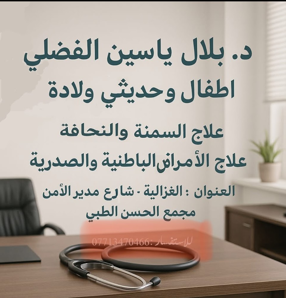 اغلقت