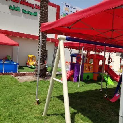 حضانة الغد الاهلية