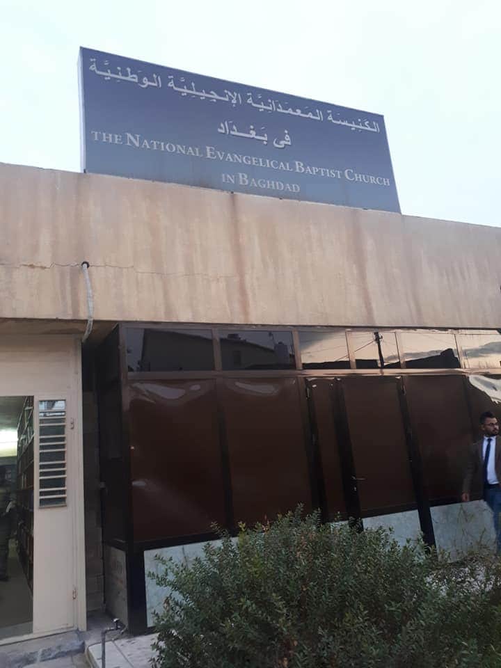 الكنيسة المعمدانية الانجيلية الوطنية
