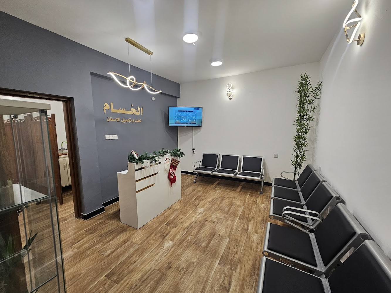 Alhusam dental clinic عيادة الحسام لطب الاسنان